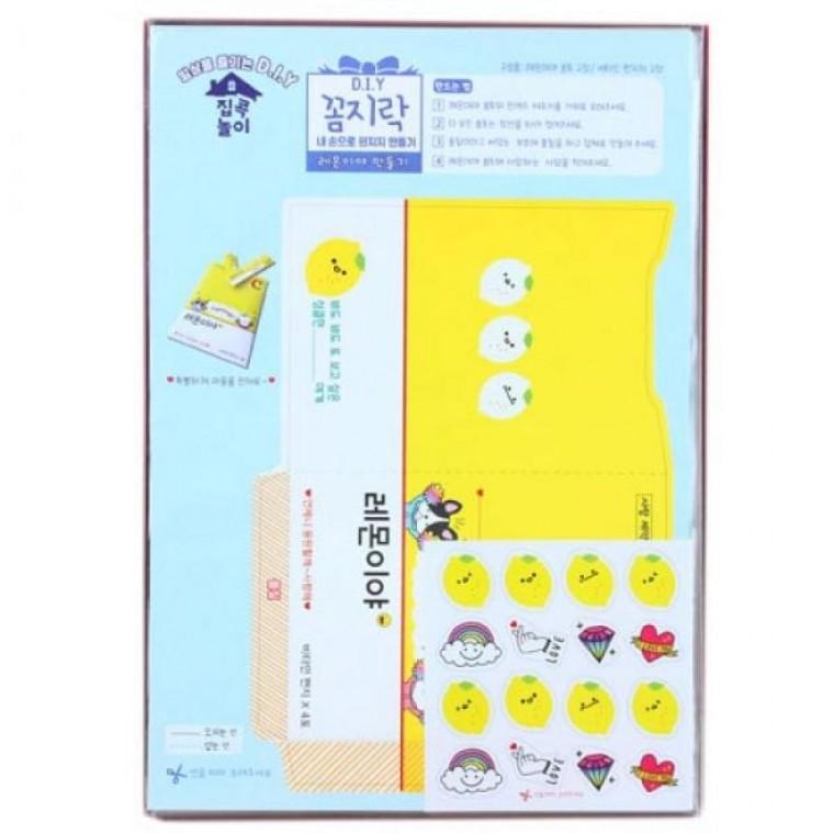DIY 직접 만드는 편지지 꾸미기 세트 24개입
