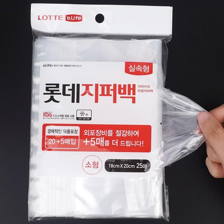 지퍼백 위생 밀폐 소형 냉장 투명 주방 음식 비닐팩 냉동 신선도유지 보관