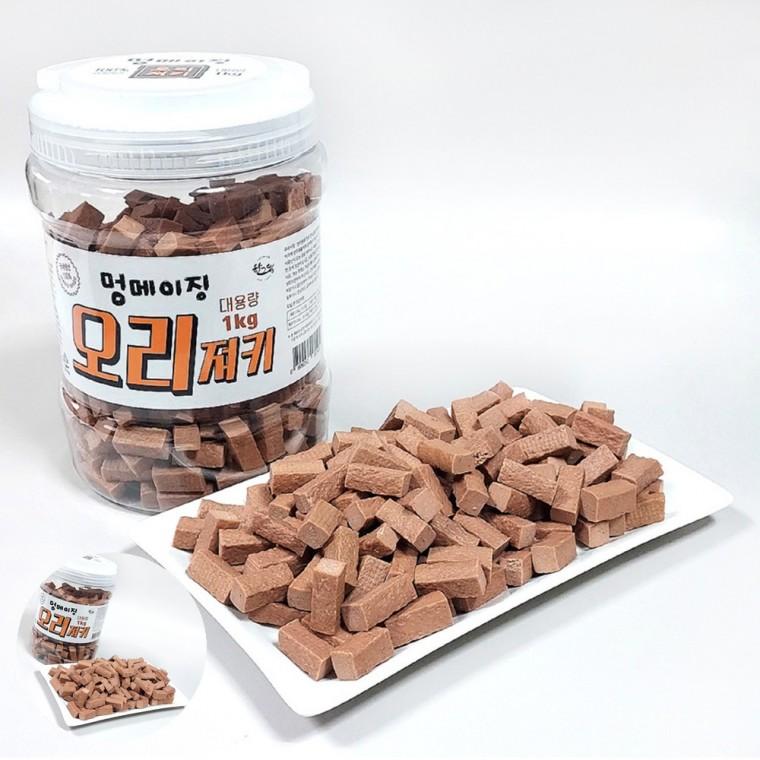 강아지훈련간식 강아지건강간식 강아지산책간식 애완견간식 강아지오리고기간식 강아지 통간식 멍메이징 1k