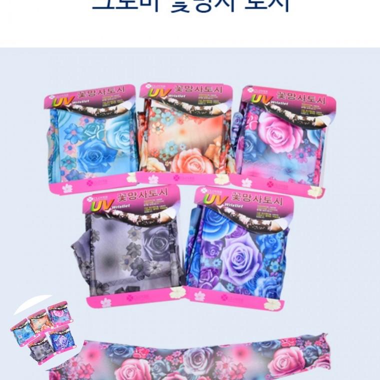 손목프릴 꽃망사 토시 여름쿨토시 남성쿨토시 예쁜팔토시 냉감팔토시 여자팔토시