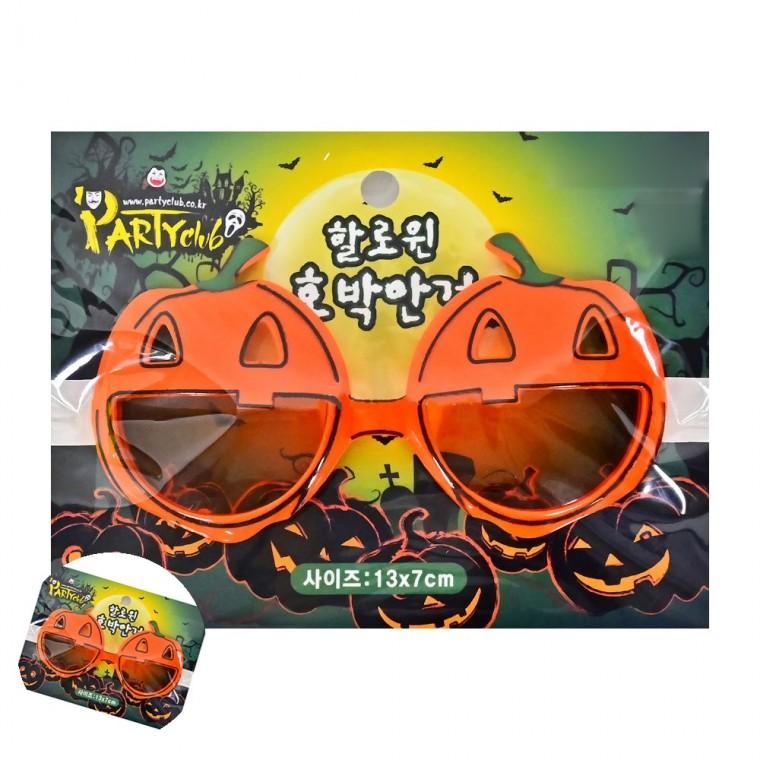 행사용소품 연극소품 파티용소품 코스튬악세서리 코스튬소품 할로윈 호박 안경