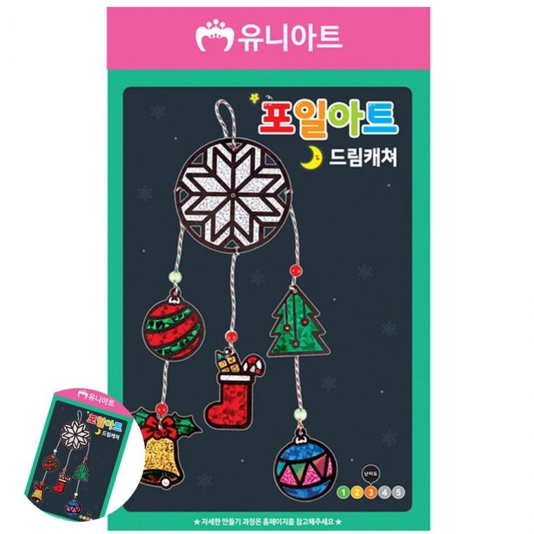 만들기수업 유아만들기 아동미술만들기 만들기취미 만들기체험 DIY 포일아트 만들기 드림캐쳐