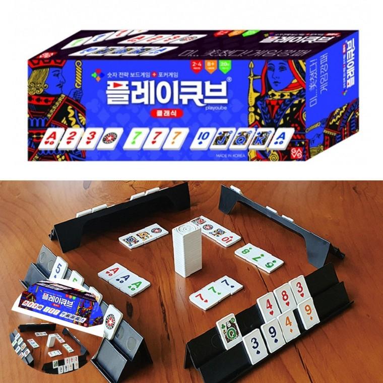 공간감각큐브 두뇌훈련완구 창의력퍼즐 집콕두뇌놀이 큐브퍼즐 플레이큐브 클래식