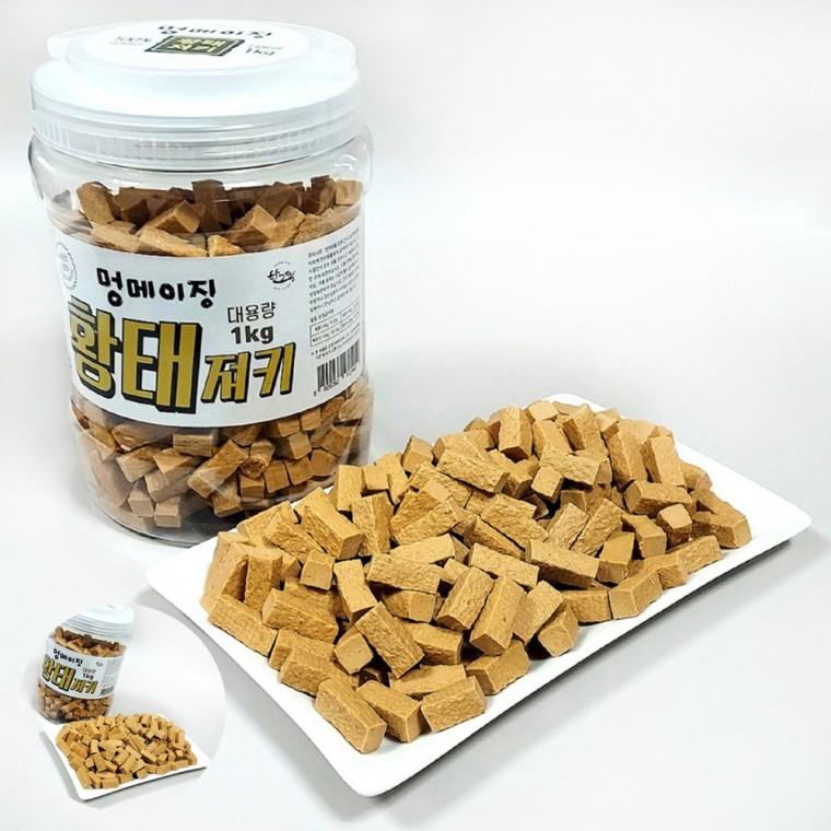 개간식 강아지건강간식 강아지산책간식 노령견간식 애완견간식 강아지 통간식 멍메이징 1kg 황태
