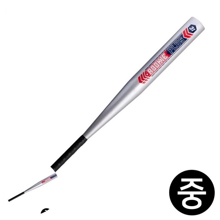 야구연습용품 야구용품 유소년야구방망이 야구연습 연습용야구배트 야구배트 알루미늄 루키 플러스 중