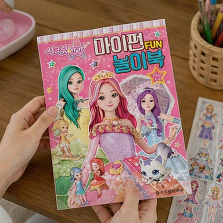 유아 어린이 아동 스티커 놀이북 캐릭터 도감 12쪽 스티커 6장