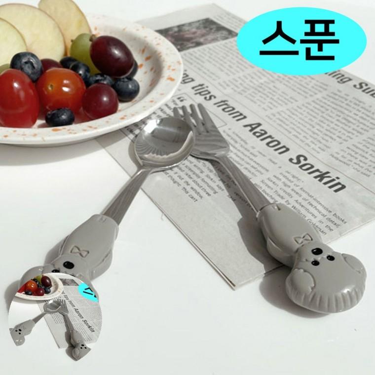 서양식식기세트 모던양식기 가정용양식기 양식기세트 고급식기세트 더 비숑 커트러리 스푼 그레이