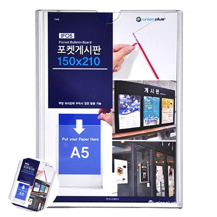 아크릴게시판 벽면게시판 아크릴포켓게시판 아크릴안내판 포켓패드 POP 안내보드 포켓 게시판 A5 164x217
