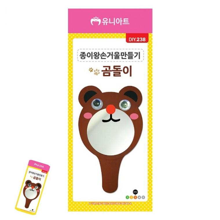 거울만들기재료 방학숙제만들기 만들기재료 종이거울 손거울만들기재료 곰돌이 종이 왕손거울 만들기