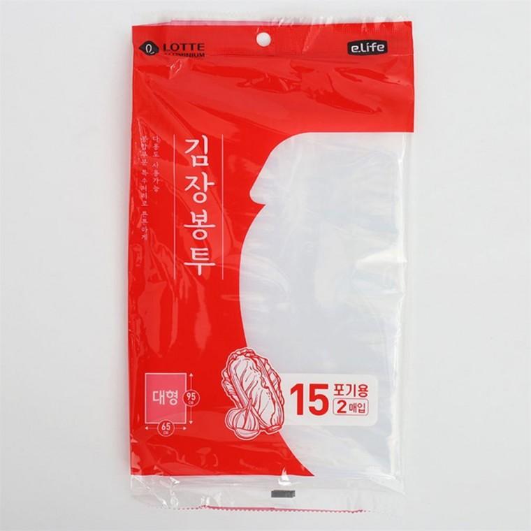 김장봉투 2매 대형 15포기 다용도봉투