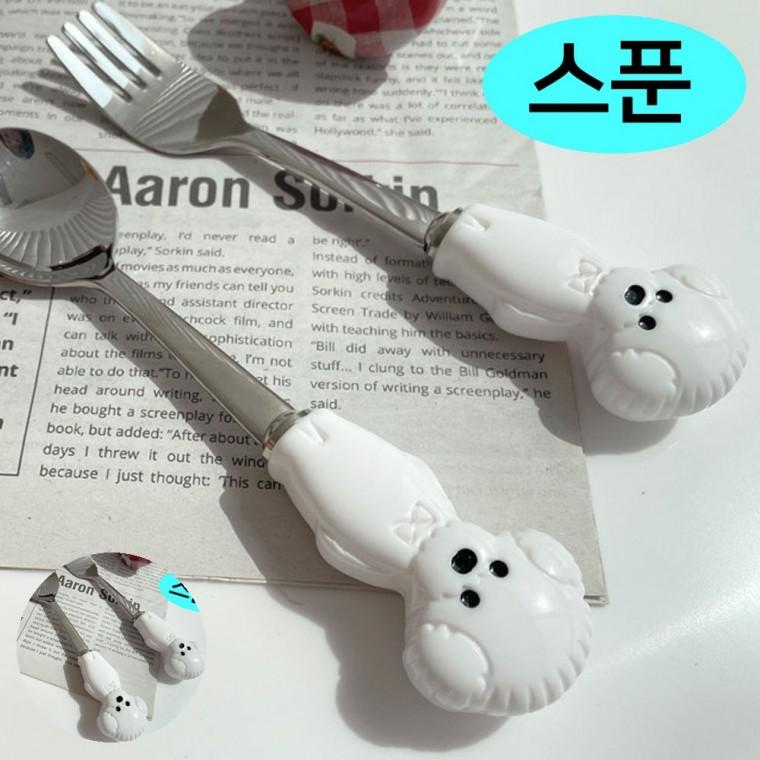 고급식기세트 고급주방식기 모던양식기 서양식식기세트 호텔식양식기 더 비숑 커트러리 스푼 화이트