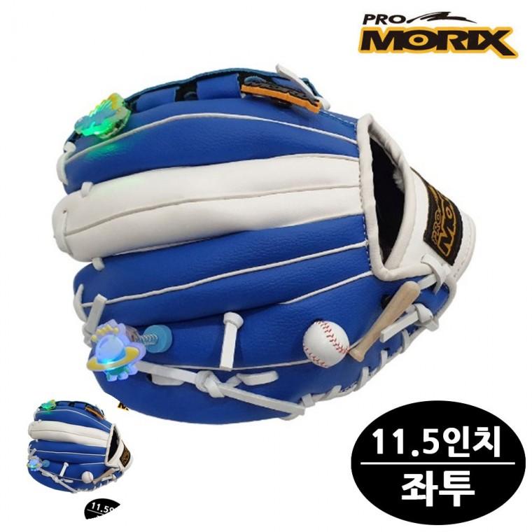 오른쪽야구글러브 좌투글러브 오른손야구글러브 어른좌투야구글러브 왼손잡이야구글러브 야구글러브 11.5in