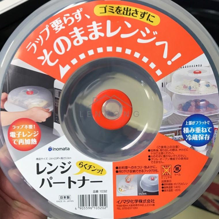 전자렌지 용기뚜껑 전자렌지덮개 전자레인지보관 전자레인지용덮개 만능실리콘덮개 전자레인지덮개