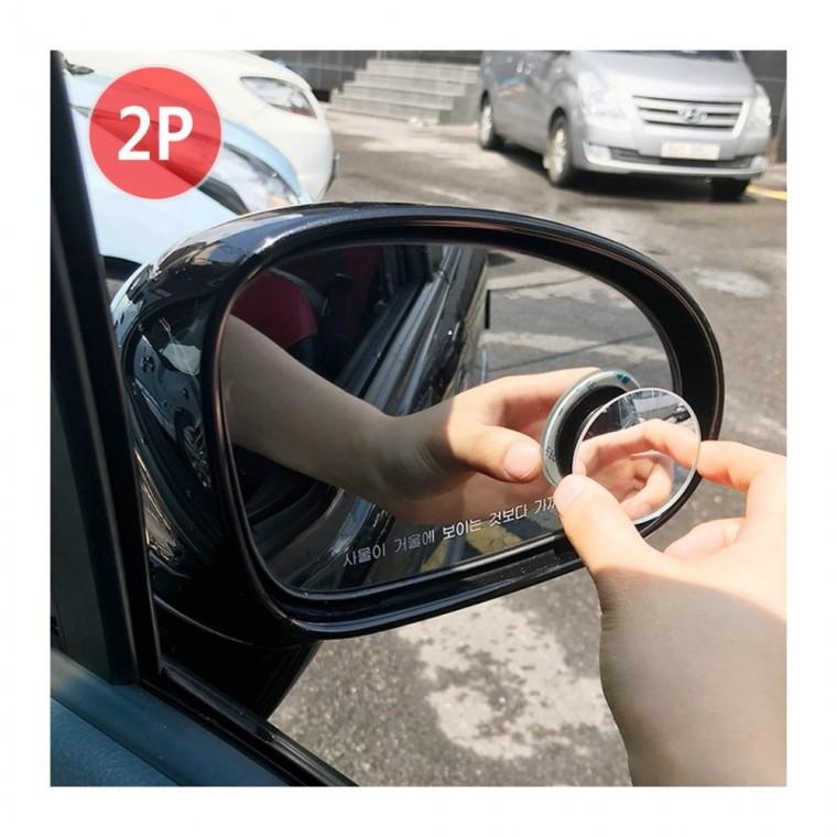 각도 조절 보조 확보 2P 후방 사각 거울 시야 사이드 차량