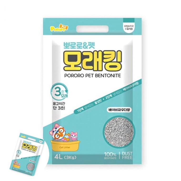 고양이화장실모래 고양이모레 고양이똥모래 고양이배변모래 고양이대변모래 뽀로로 펫 모래킹 4L 베이비파