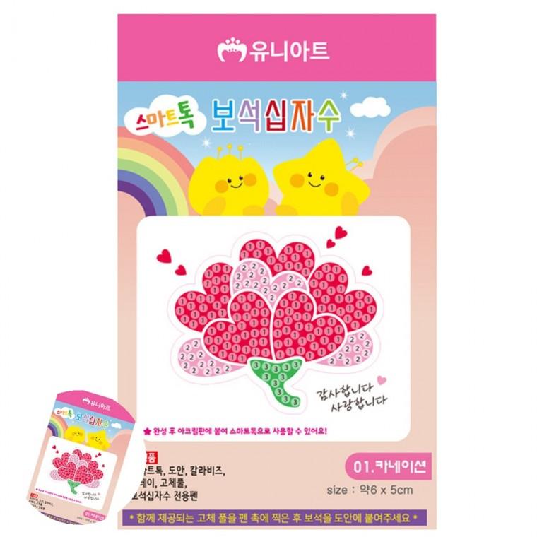 스마트톡DIY DIY보석십자수 어린이보석십자수 보석십자수도안 어린이십자수 카네이션 스마트톡 보석십자수