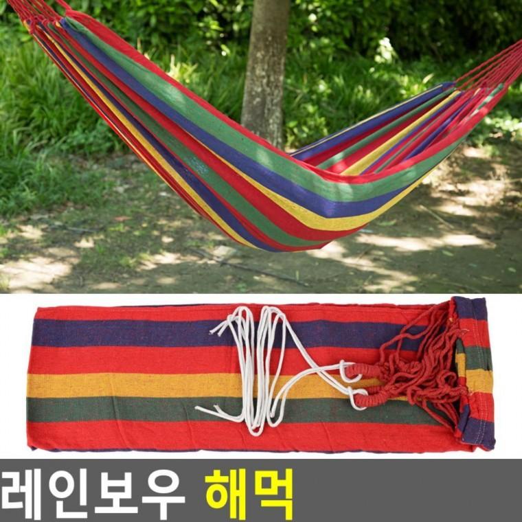 캠핑 야외 해먹 설치 간편 레인보우 스트라이프 휴대