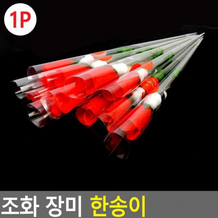 인테리어 장미 조화 실내 꽃꽂이 핑크 화이트 레드 한송이