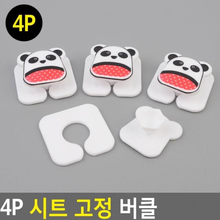 침대 시트 고정 버클 클립 매트리스 침구 밴드 이불 4P
