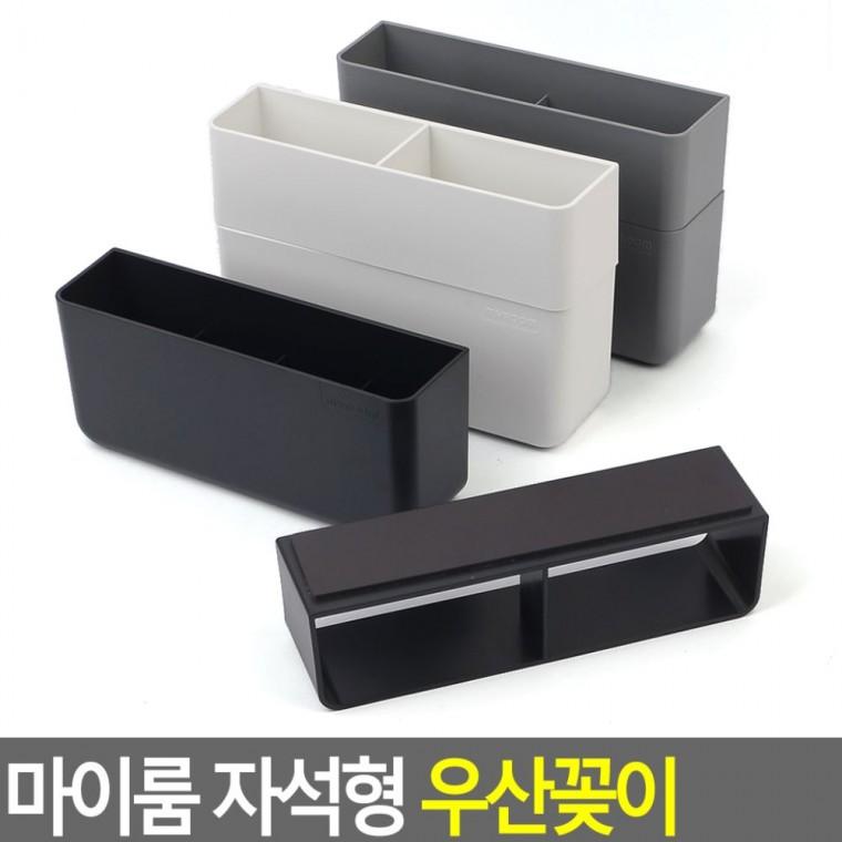 자석 우산 거치대 입구 부착 물기 슬림형 걸이 보관 바닥 현관