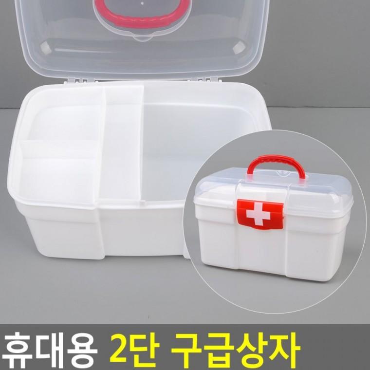 의약품 구급상자 손잡이 비상약 휴대 응급처치 가정 보관통 상비약
