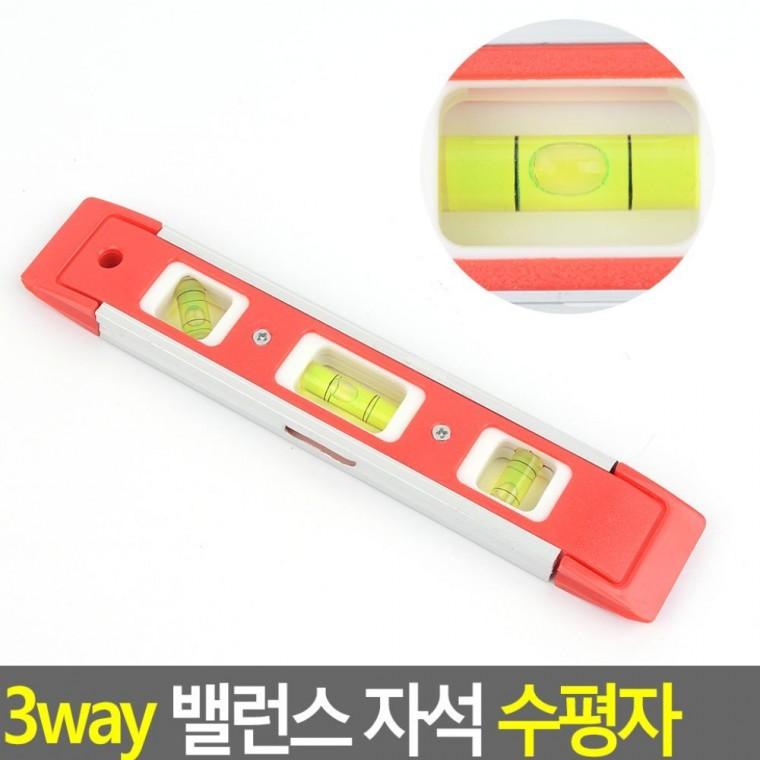 3way 밸런스 수평측정자 시공 타일 DIY 자석 목공 정렬 각도 벽면