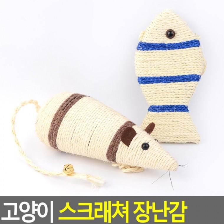 고양이 스크래쳐 발톱 기둥형 스트레스 마삭줄 애묘 놀이터 해소 반려묘 갈이