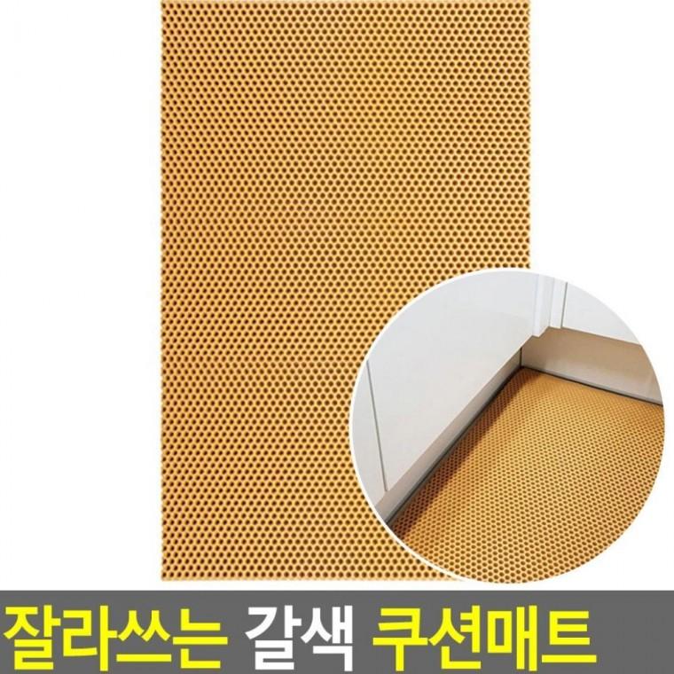 잘라쓰는 갈색 쿠션 미끄럼방지 매트 패드 베란다 바닥 롤 깔개 현관 발판