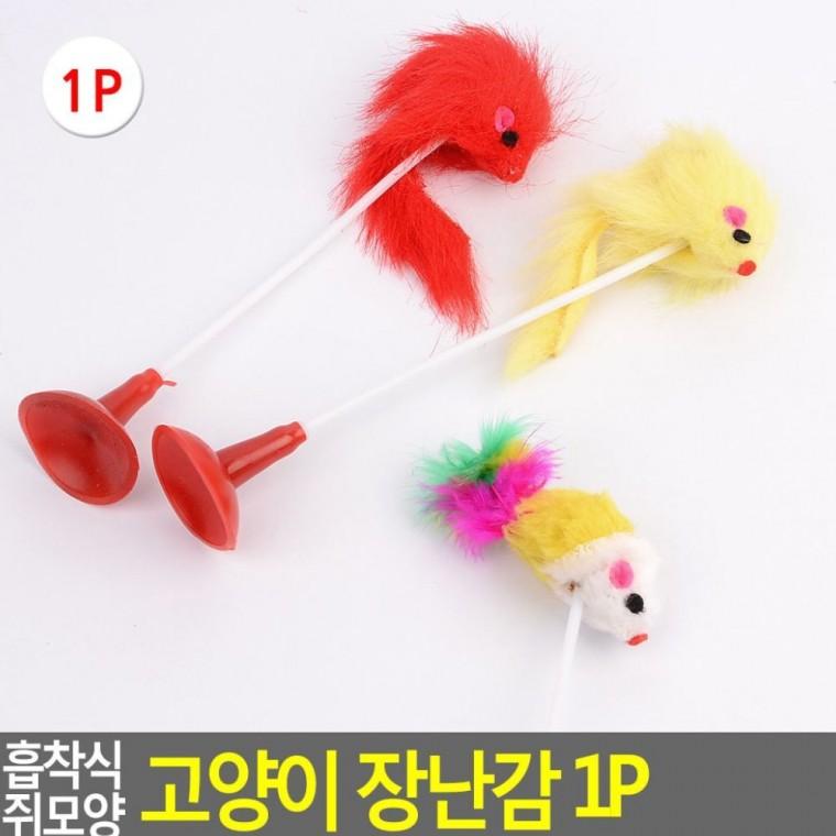 흡착식 쥐인형 고양이 놀이 스트레스 실내 장난감 해소 빨판 1P 고정 애묘