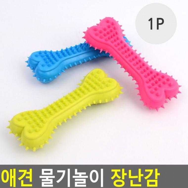 반려견 물기 놀이 뼈다귀 이갈이 치석제거 장난감 해소 치발기 스트레스