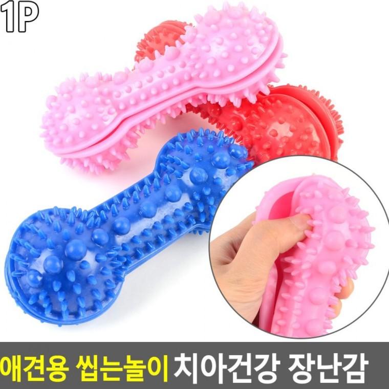 강아지 치석제거 장난감 이빨 관리 스트레스 고무 씹는 놀이 물림 터그 해소