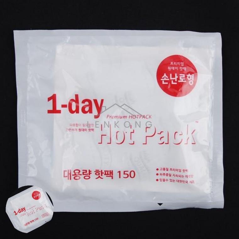 핫팩 손난로형 150g 휴대용손난로 핫팩파우치 손핫팩 핫팩대용량 홍보용핫팩