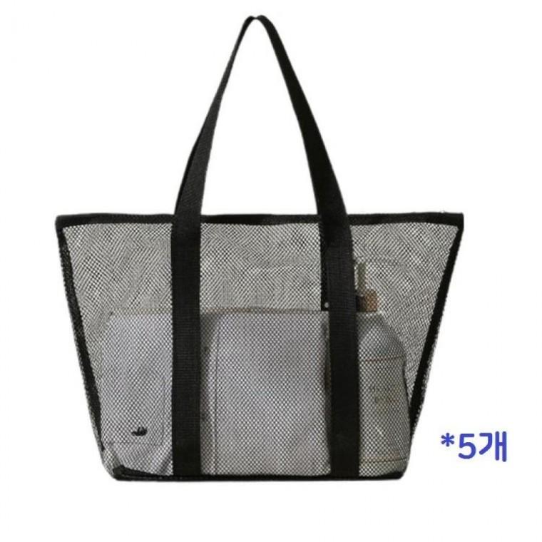 EA 5개 지퍼메쉬백 대형 망사가방 샤워가방 세면백