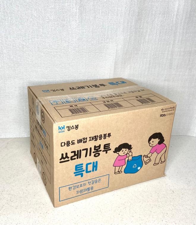 배접 쓰레기봉투 특대 100리터 90x110cm 300매