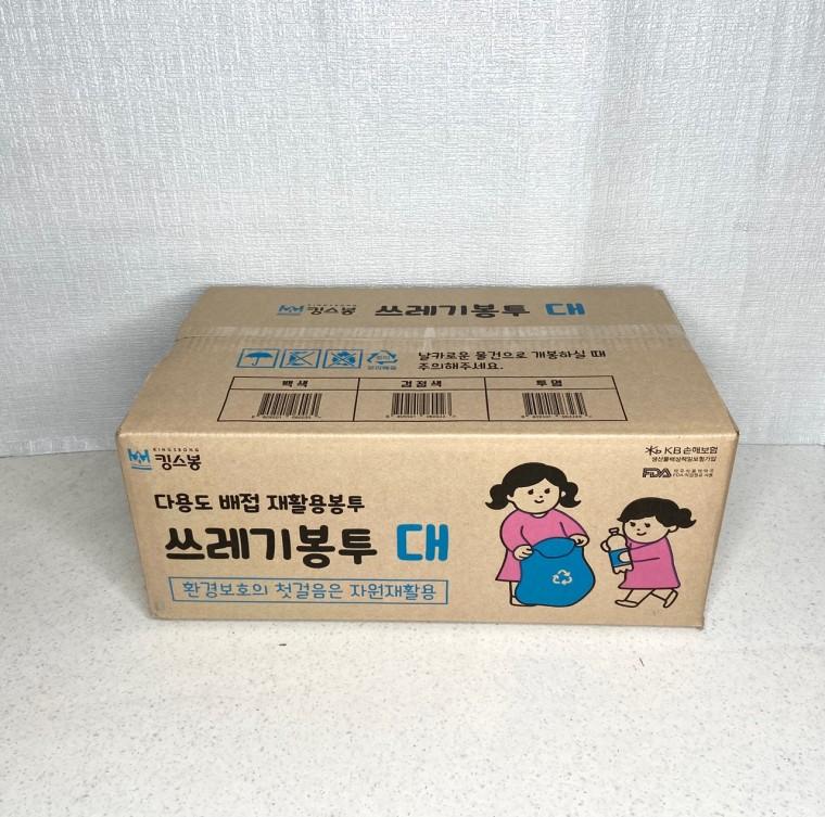 배접 쓰레기봉투 대 80리터 76x94cm 500매