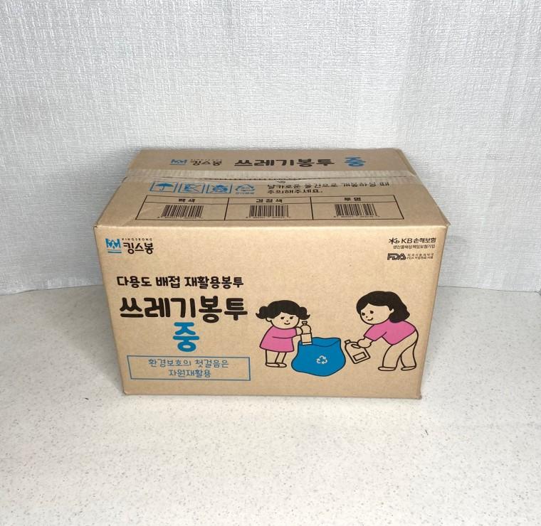 배접 쓰레기봉투 중 50리터 63x90cm 1000매