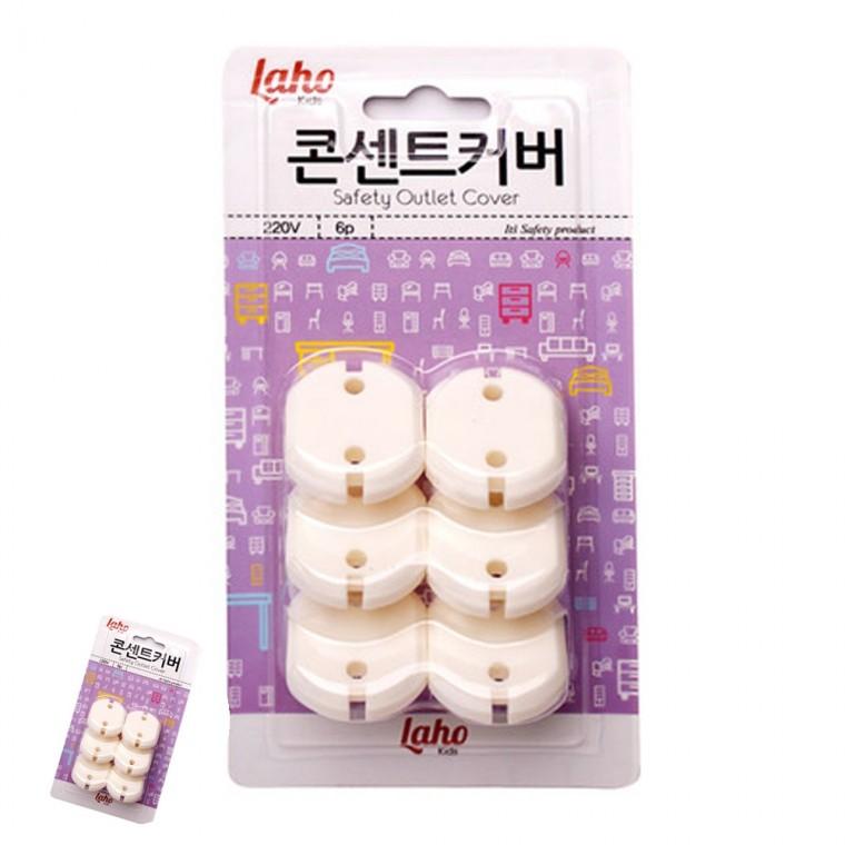 콘센트안전마개 아기콘센트안전커버 벽콘센트가리개커버 콘센트구멍안전마개 벽콘센트가리개 유아 안전용품