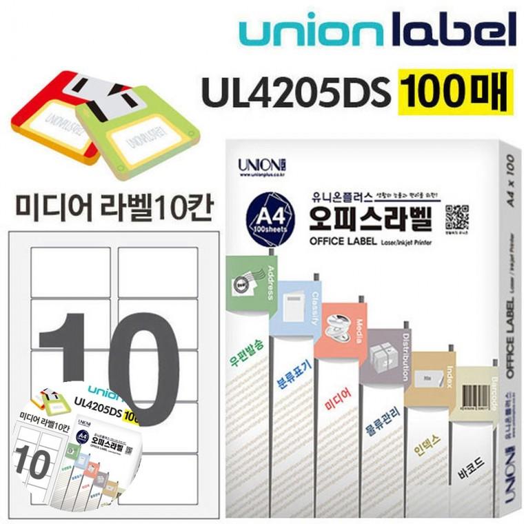가격라벨 도서관스티커 바코드라벨스티커 스티커라벨지 전산라벨지 전산라벨 미디어 라벨 10칸 100매입 5인