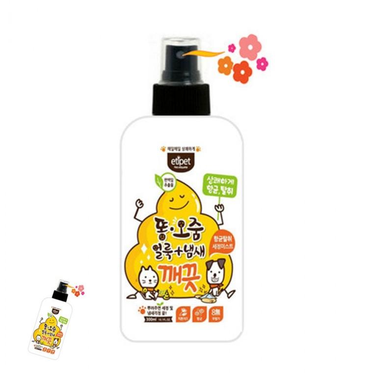 강아지냄새제거 고양이냄새제거 개냄새제거 강아지오줌탈취제 강아지배변탈취제 똥오줌 세정 미스트