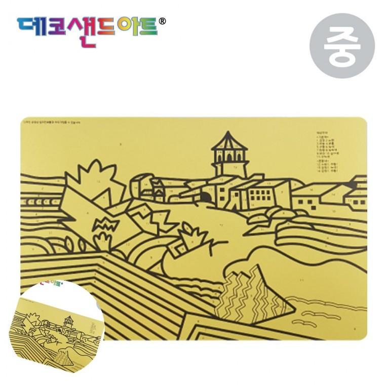 액자만들기 샌드데코만들기 방학숙제만들기재료 모래액자 샌드데코액자 샌드 아트 명화도안 프라데스 마을