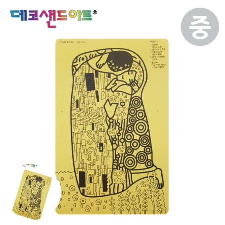 데코샌드액자 샌드데코 모래액자 데코샌드도안 샌드아트 샌드 아트 명화도안 키스 중형 색모래 별매