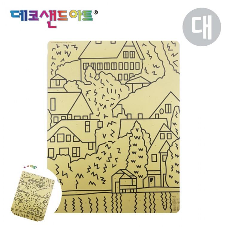 데코샌드만들기 만들기액자 모래액자 샌드데코만들기 방학숙제만들기 샌드 아트 명화도안 운터아크의 집 대