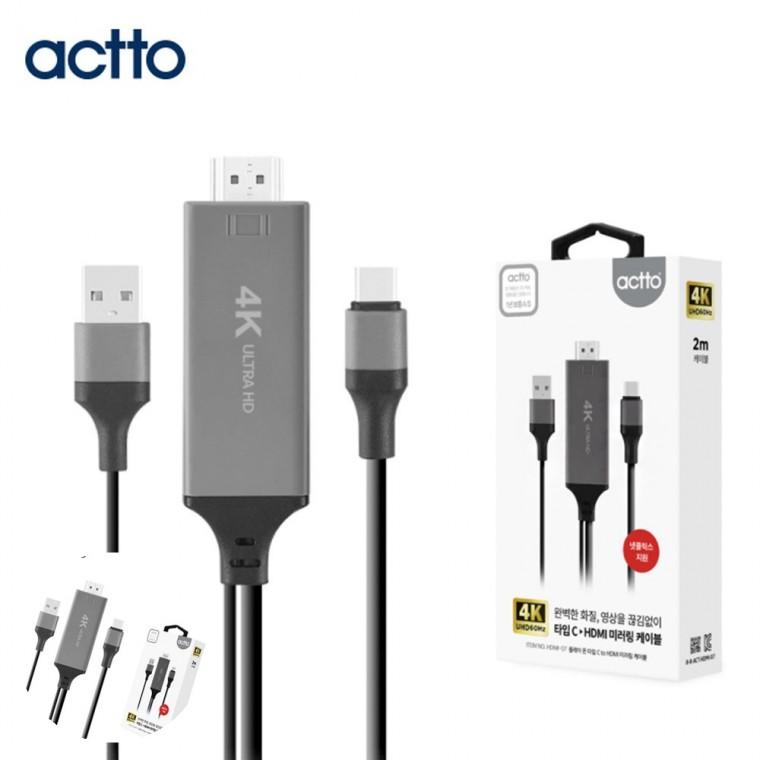 티비연결케이블 c타입미러링케이블 ctohdmi케이블 티비미러링케이블 ctohdmi젠더 C타입 to HDMI 미러링 케