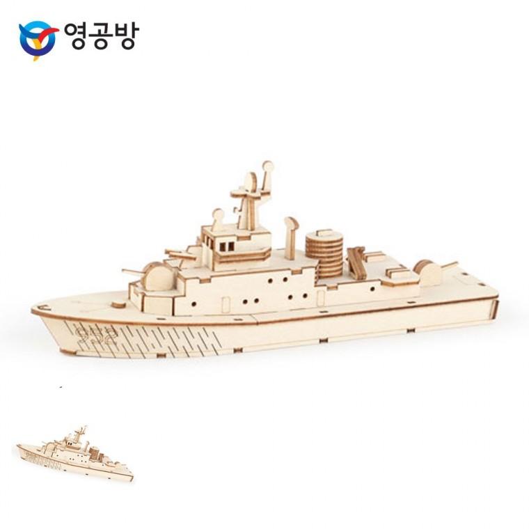 목재조립장난감 목재장난감 만들기재료 목재조립 나무판조립키트 영플래닛 서울함