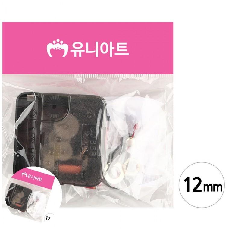 저소음시계무브먼트 시계만들기 벽시계무브먼트 시계무브먼트 시계재료무브먼트 저소음 무브먼트세트 12mm