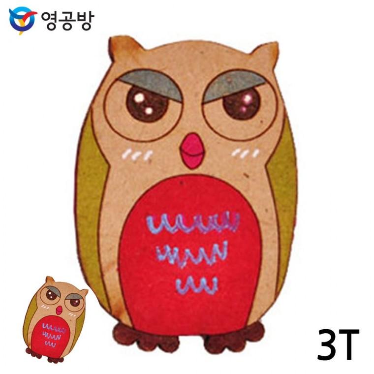 모형조립재료 피규어 모형집 만들기키트 모형만들기재료 우드아트 부엉이 3T 10개입 (연결구멍없음)