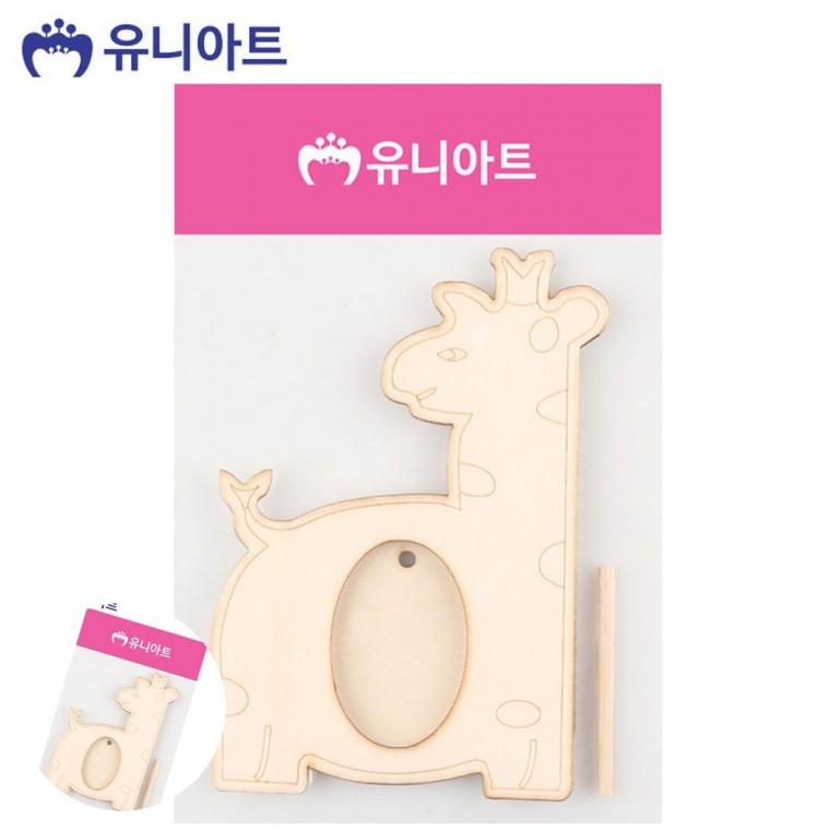 액자꾸미기 그림액자 미니액자 무지액자 나무액자 나무 액자 기린