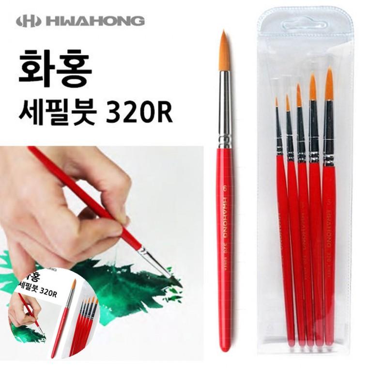 물감붓 그림붓 수채화붓 미술준비물 어린이붓세트 세필붓 세트 5본조
