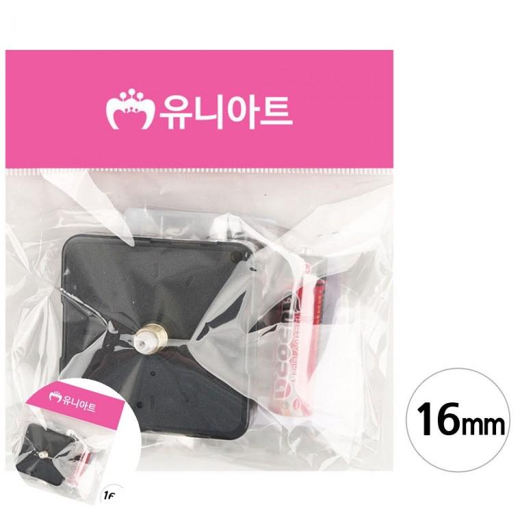 시계초침 저소음무브먼트 시계재료 탁상시계무브먼트 시계무브먼트 저소음 무브먼트세트 16mm