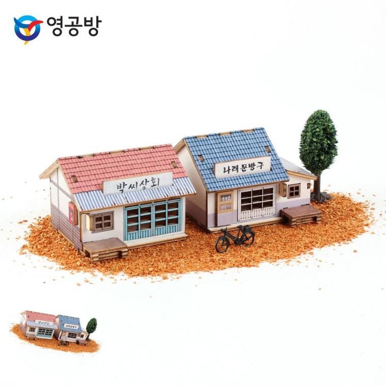 나무조립키트 목재조립 나무판모형만들기 만들기키트 목재장난감 프라모델 미니 박씨상회 나래문방구